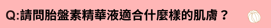 open