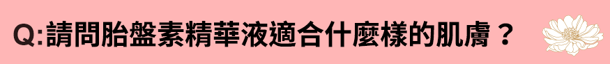 Close
