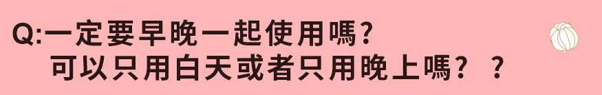 open